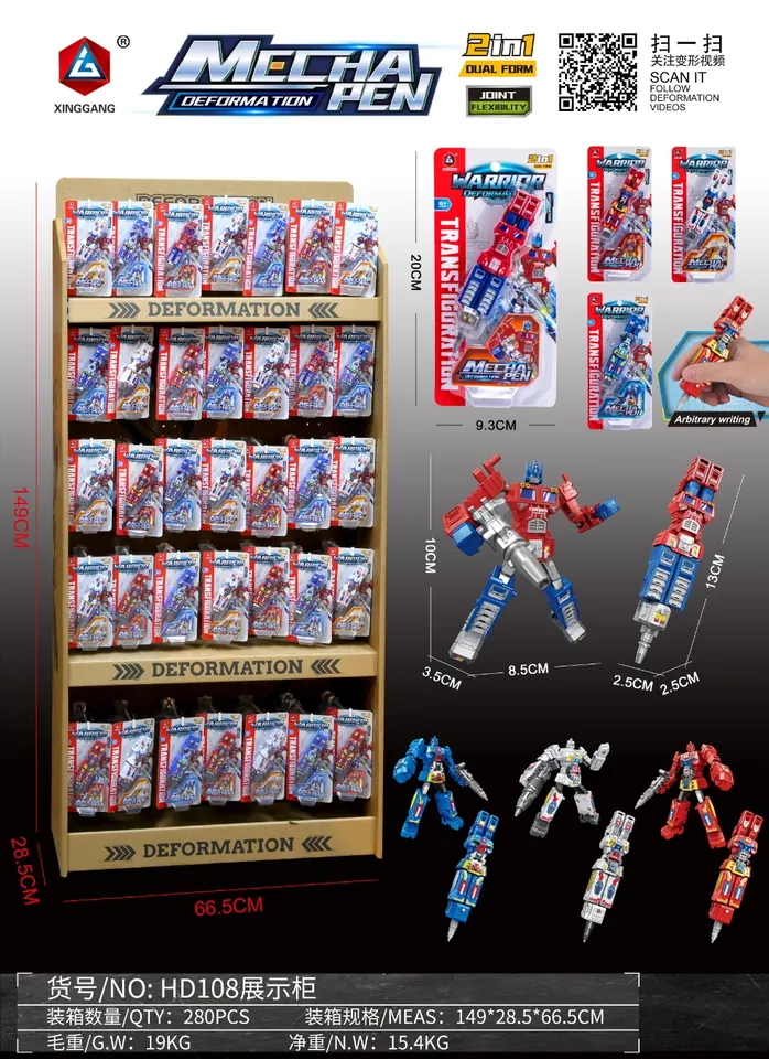 Mecha Transformation Pen (display cabinet) Blister Board wholesale from Qili Toys