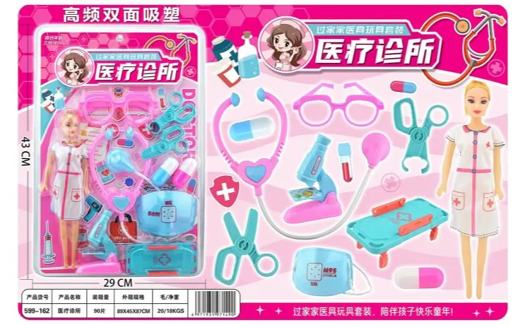Medical Clinic High-Frequency/Double Blister wholesale from Qili Toys