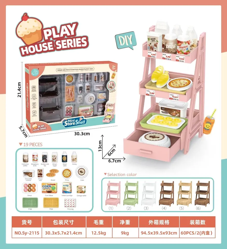 Play Flower Stand, Berry Red, New Style, With Bread Accessories (plates and mini boxes) Window Box wholesale from Qili Toys