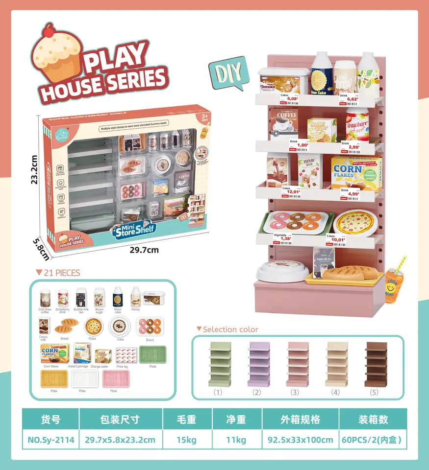 Play Store Shelf, Berry Red, New Right-Angle Style, With Bread Accessories (plates and mini boxes) Window Box wholesale from Qili Toys