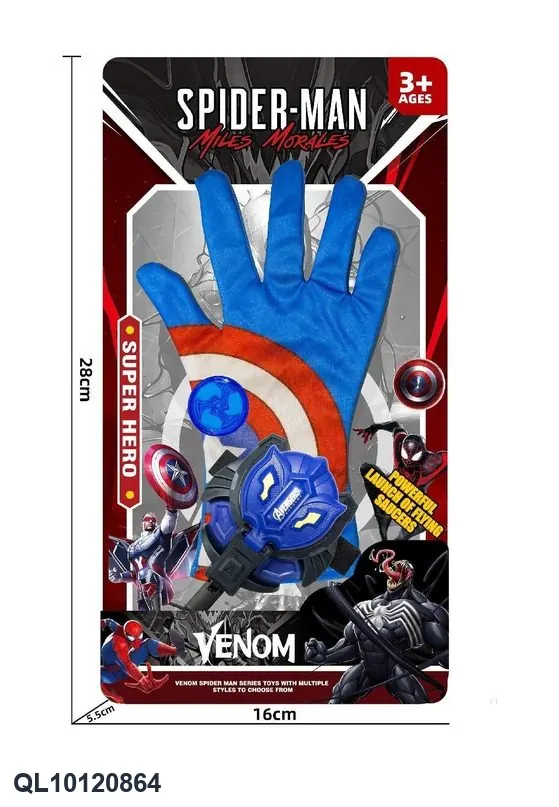 Shield Hero Gloves + Launcher Plug-In Card/Board Mounting wholesale from Qili Toys
