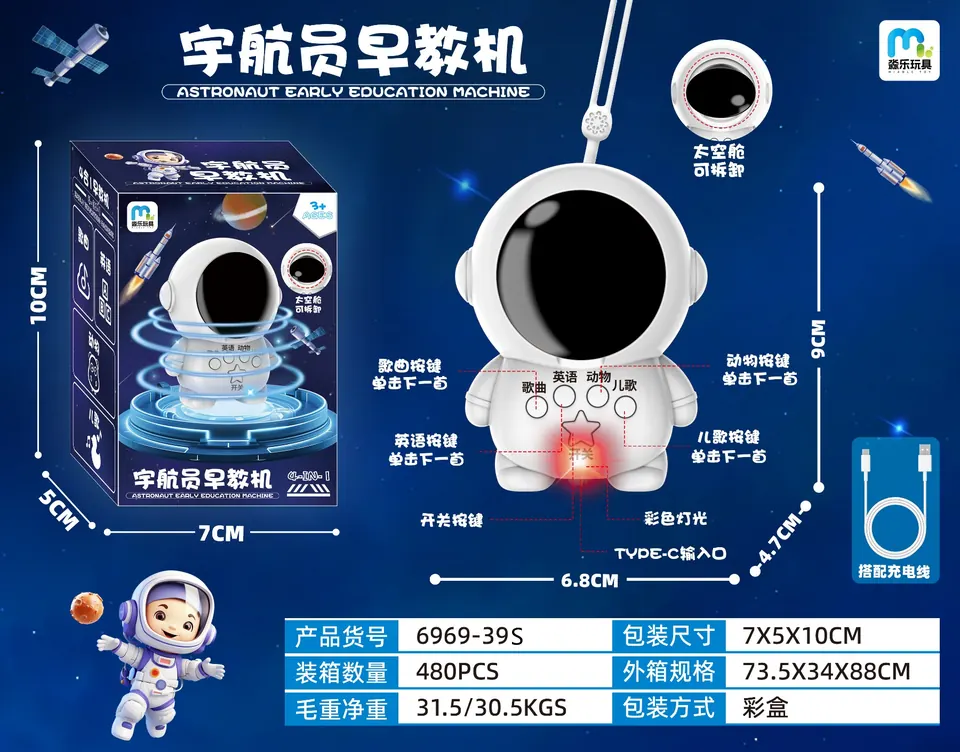 Story Machine Astronaut Color Box wholesale from Qili Toys