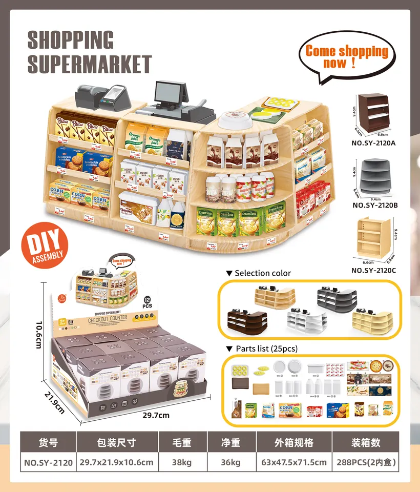 Supermarket Checkout Counter, 3 Styles Assorted (12 pcs per box) Sealed Box wholesale from Qili Toys