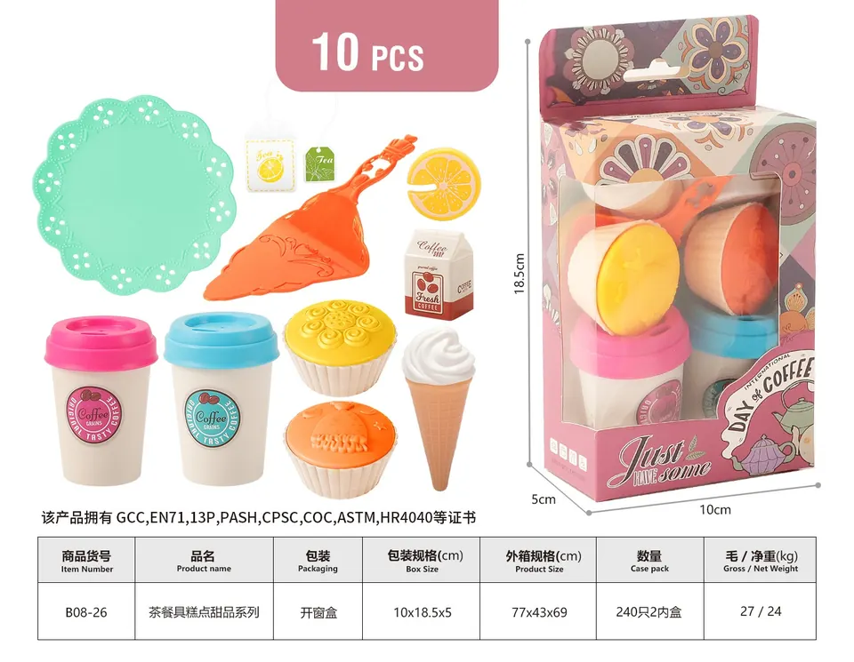 Tea Tableware Pastry Dessert Series (play house tea set dessert afternoon teapot set play house tableware set) Window Box wholesale from Qili Toys