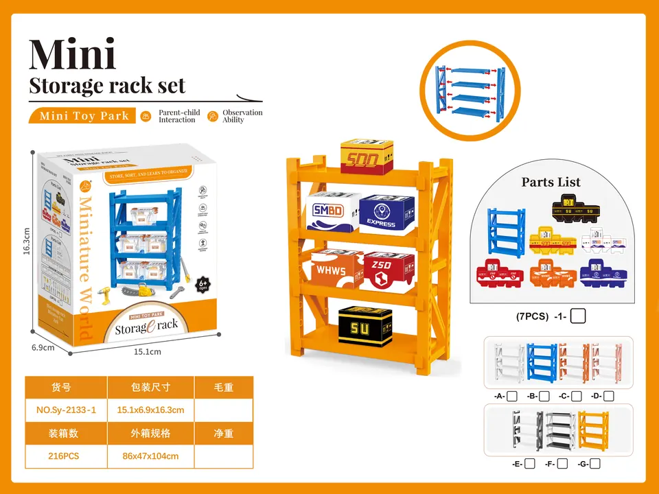 White Display Rack With Mini Paper Box Accessories (7 pcs) Sealed Box wholesale from Qili Toys