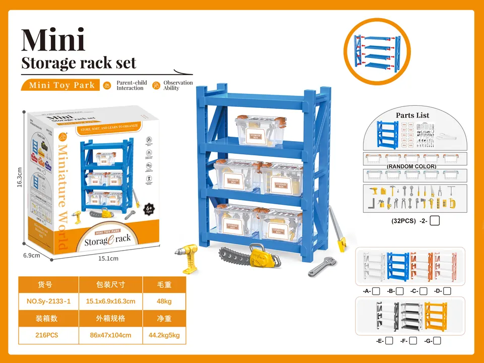 White Display Rack With Storage Boxes And Tools (32 pcs) Sealed Box wholesale from Qili Toys