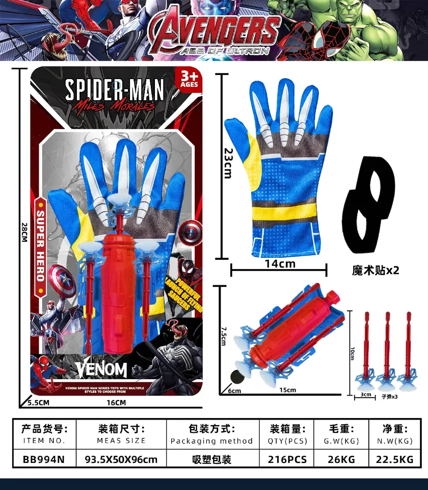 Wolverine Avengers Shooting Set Board Mounting wholesale from Qili Toys