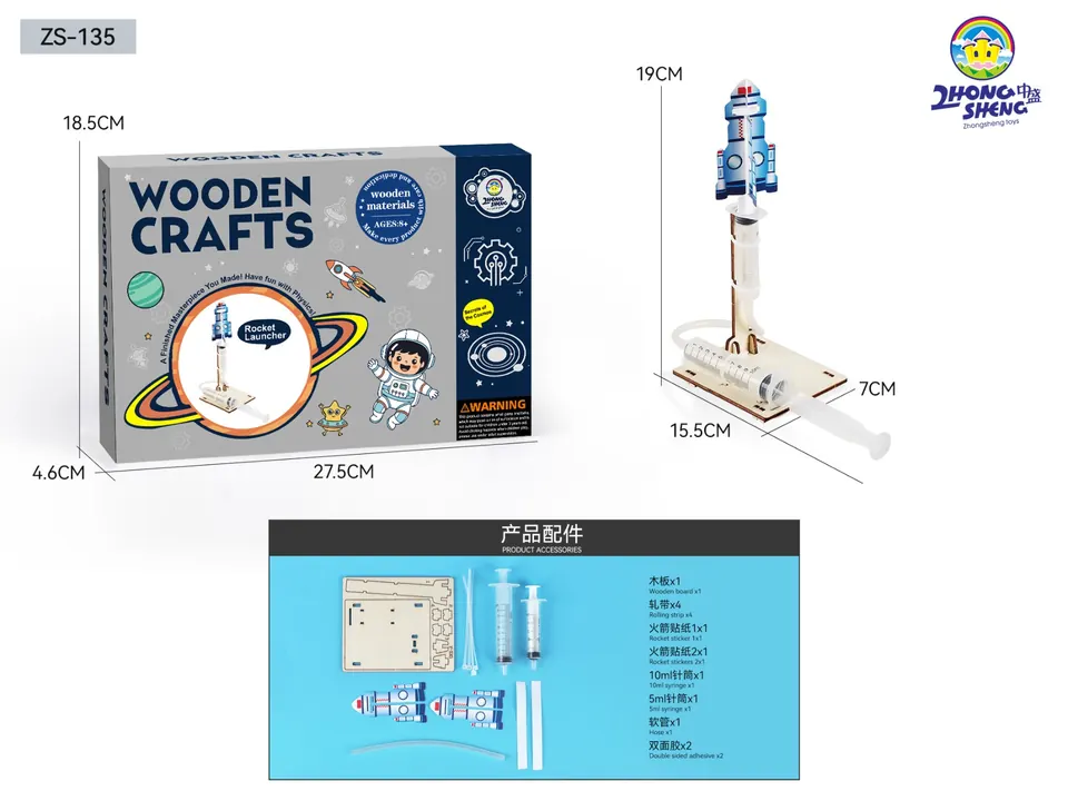 Wooden Science Experiment Kit Rocket Launching Device (19 pieces) Color Box wholesale from Qili Toys