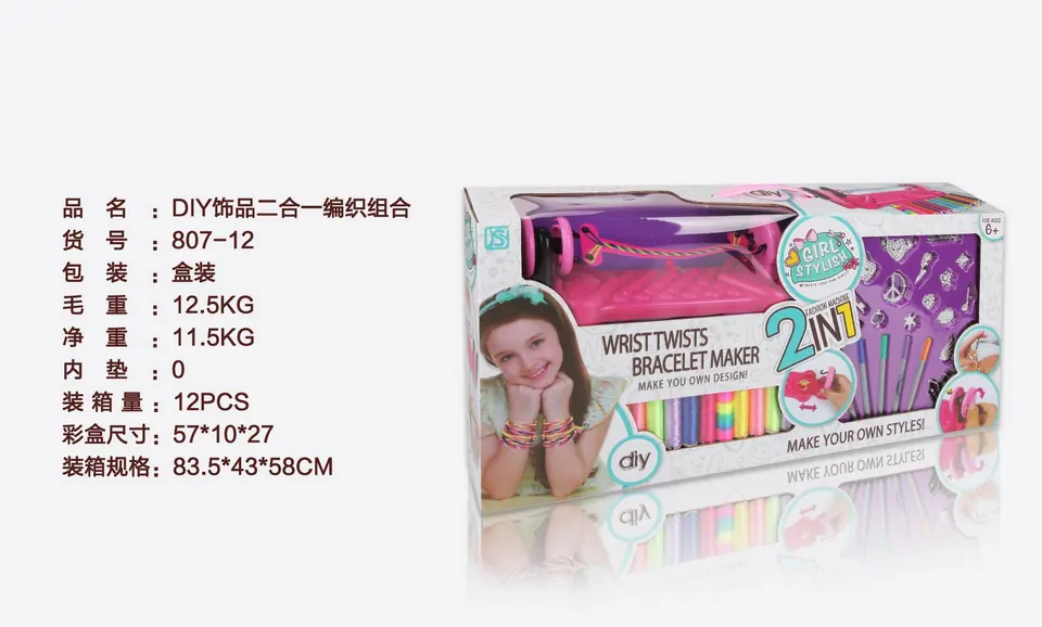 DIY 2-In-1 Jewelry Braiding Combination Window Box wholesale from Qili Toys