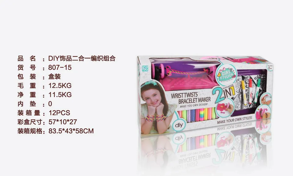 DIY 2-In-1 Jewelry Braiding Combination Window Box wholesale from Qili Toys