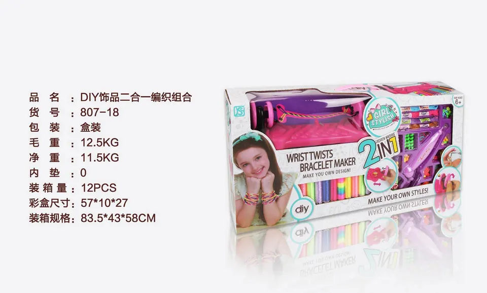 DIY 2-In-1 Jewelry Braiding Combination Window Box wholesale from Qili Toys