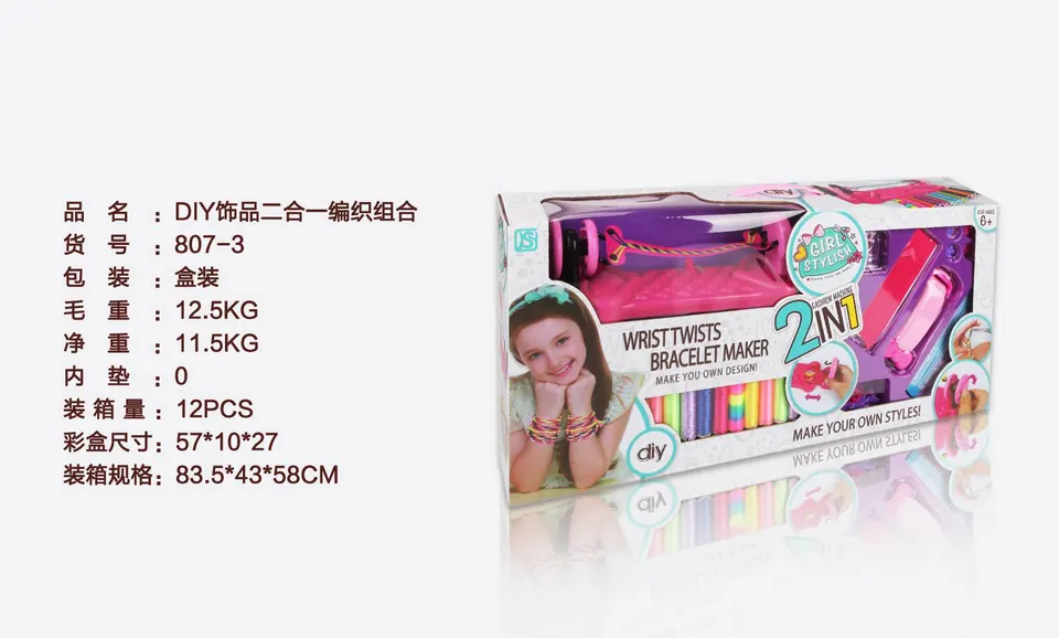 DIY 2-In-1 Jewelry Braiding Combination Window Box wholesale from Qili Toys