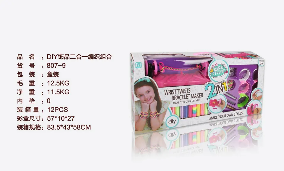 DIY 2-In-1 Jewelry Braiding Combination Window Box wholesale from Qili Toys