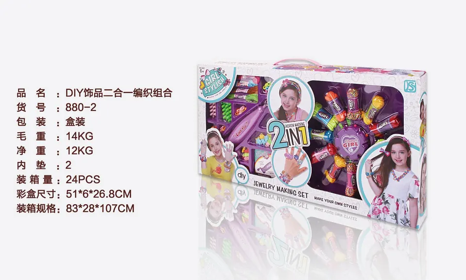 DIY Two-In-One Jewelry Weaving Combination Window Box wholesale from Qili Toys