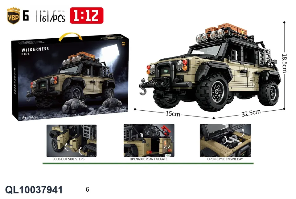1:12 Off-Road Land Rover Building Block Car (1617pcs) Portable Box wholesale from Qili Toys