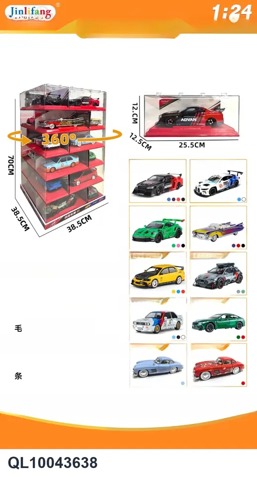 1:24 Building Block Box Alloy Car Clear Styrene Box wholesale from Qili Toys