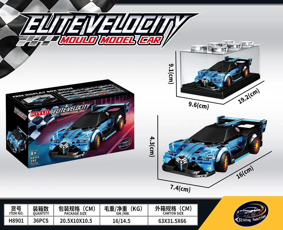 Bugatti Bolide Eight-Grid Building Block Car-With Display Box Color Box wholesale from Qili Toys