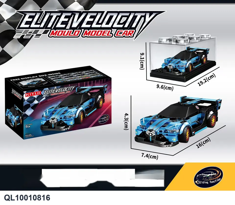 Bugatti Bolide Eight-Grid Building Block Car-With Display Box Color Box wholesale from Qili Toys