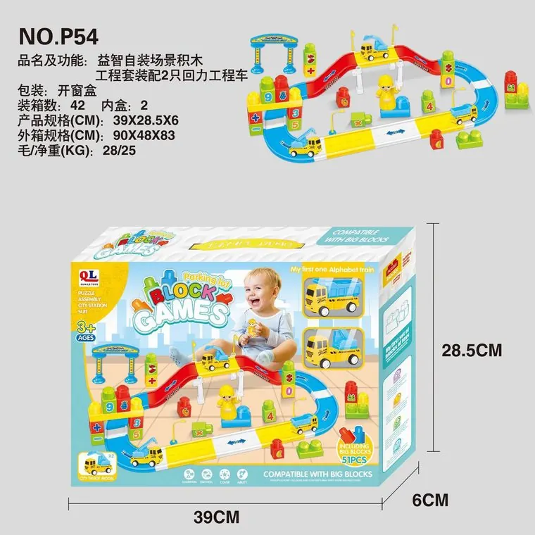 Building Block Tracks Window Box wholesale from Qili Toys
