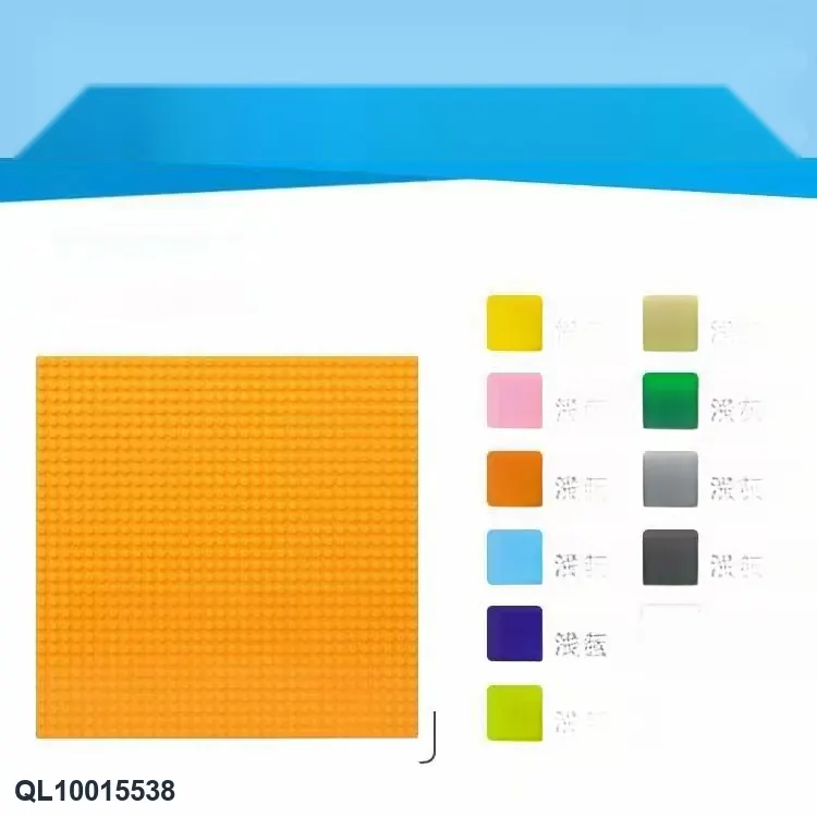 Classic Brick-Compatible Small Particle Building Block Base Plate 32*32 Bare Loose Pack wholesale from Qili Toys