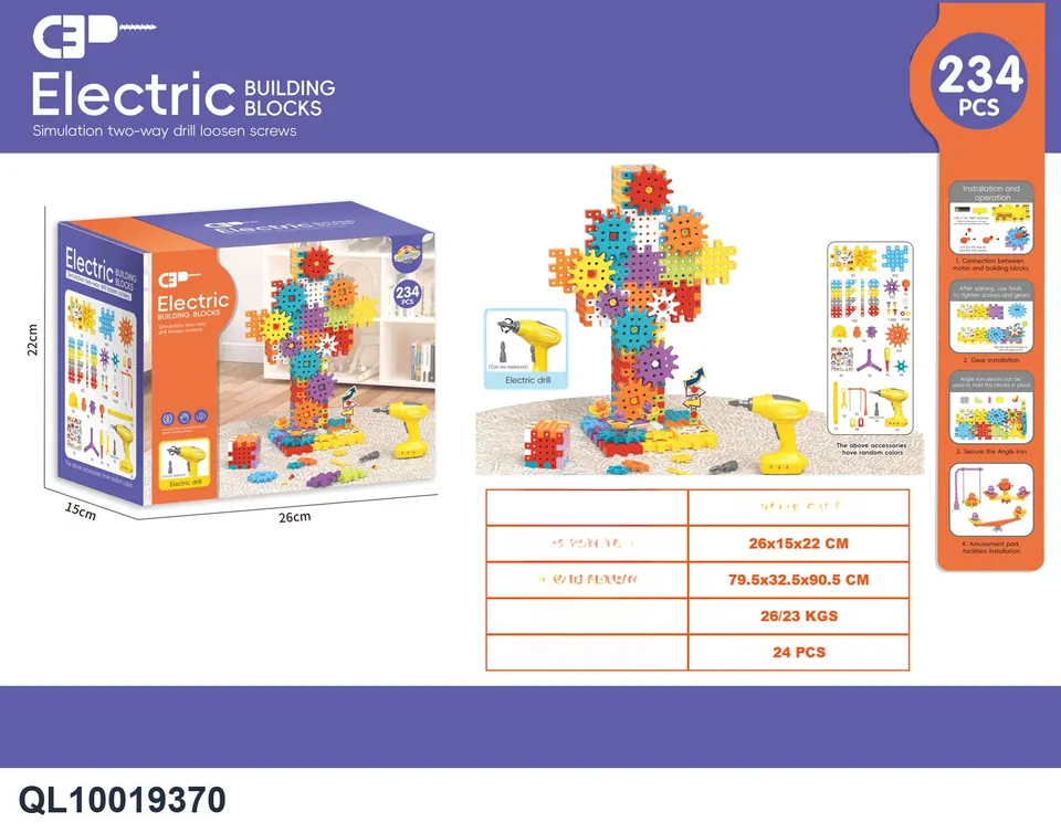 Creative Assembly Building Blocks Set (234 pcs) Color Box wholesale from Qili Toys