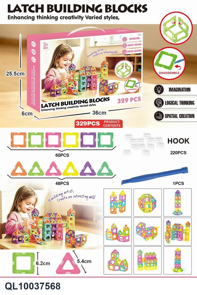 DIY Puzzle Assembled Snap Building Blocks 329PCS Color Box wholesale from Qili Toys