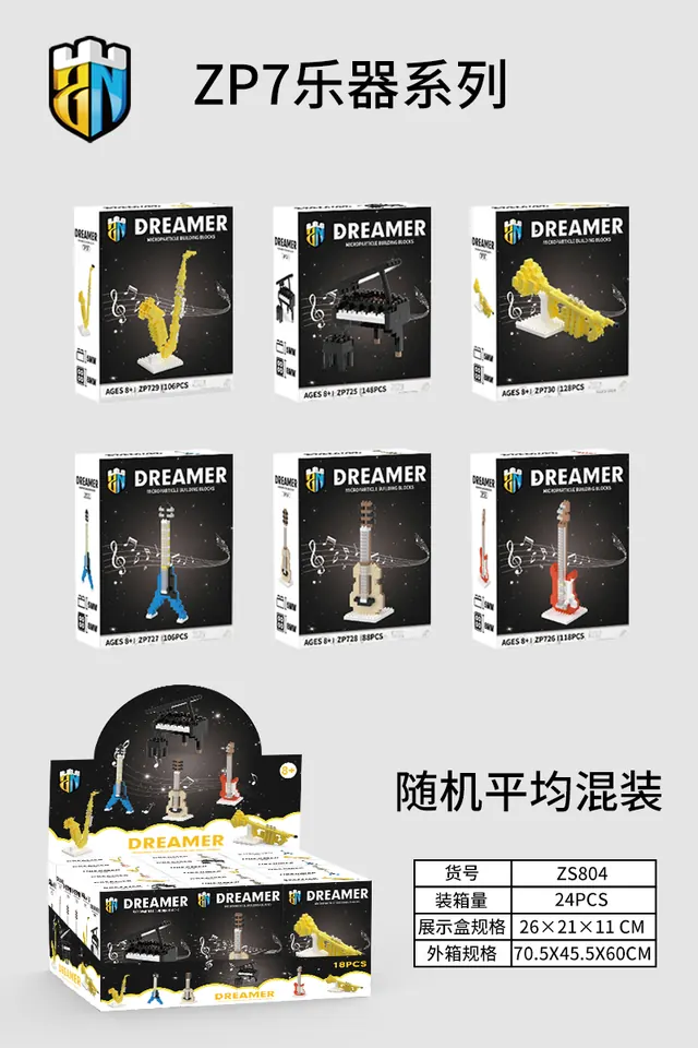 Display Case For Musical Instrument Building Blocks Display Box wholesale from Qili Toys