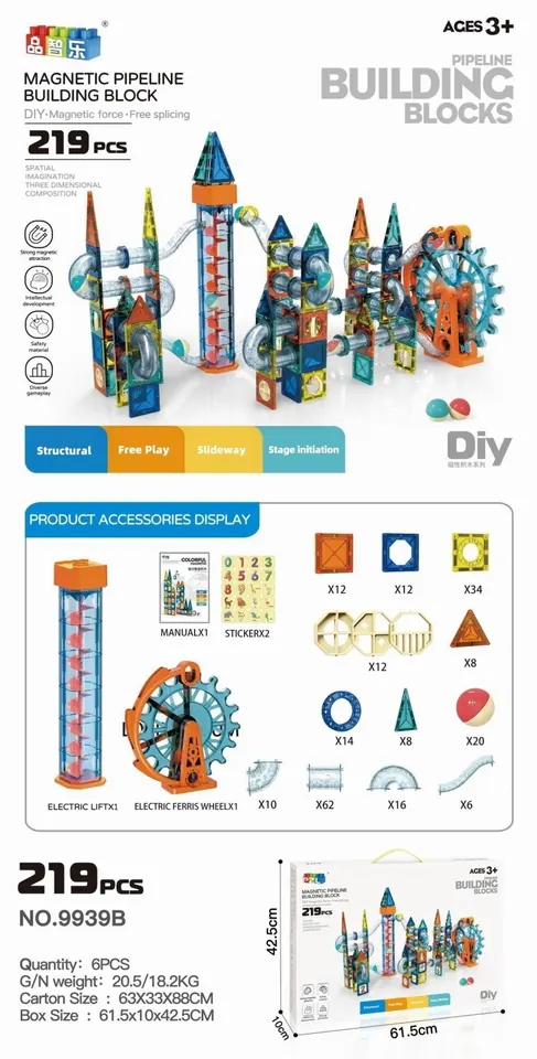 Electric Ferris Wheel Lifting Platform Magnetic Pipe (219pcs) Color Box wholesale from Qili Toys