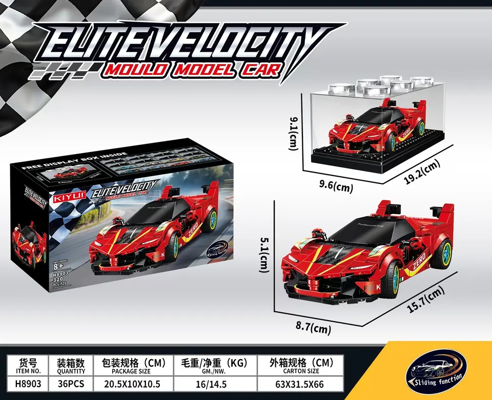 Ferrari FXX Eight-Frame Building Block Car-With Display Box Color Box wholesale from Qili Toys
