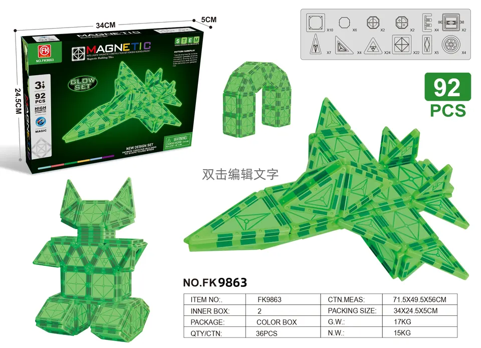 Glow-in-the-Dark Magnetic Tiles Building Set (92 pcs) Color Box wholesale from Qili Toys