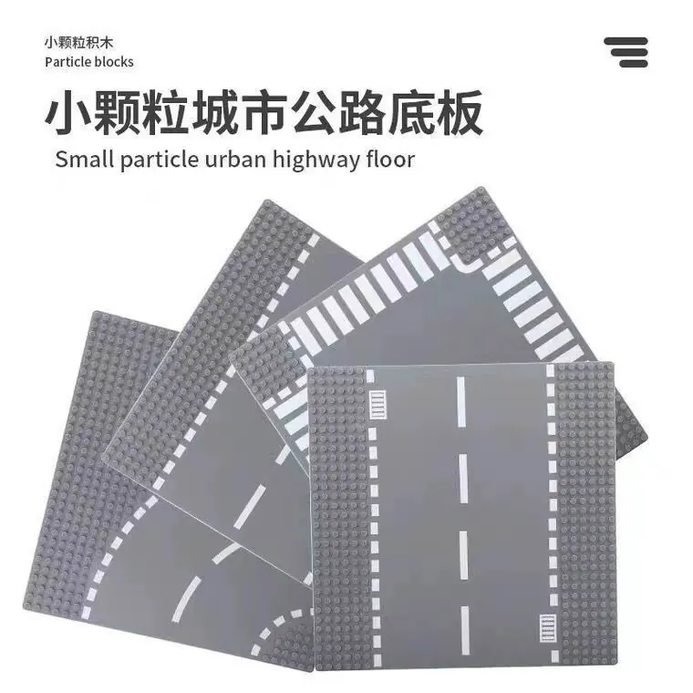 LEGO Small Particle Building Block Road Base Plate OPP Bag OPP Bag wholesale from Qili Toys