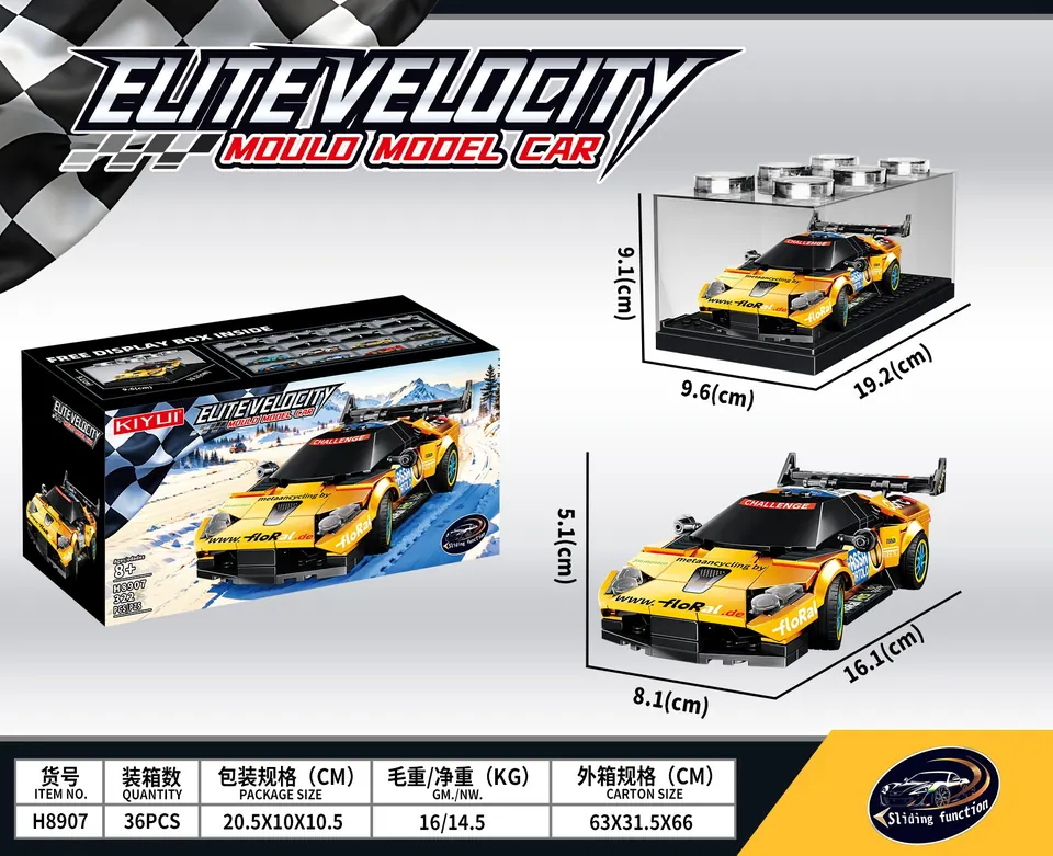 Lamborghini-Bat Murcielago Building Block Car-With Display Box Color Box wholesale from Qili Toys