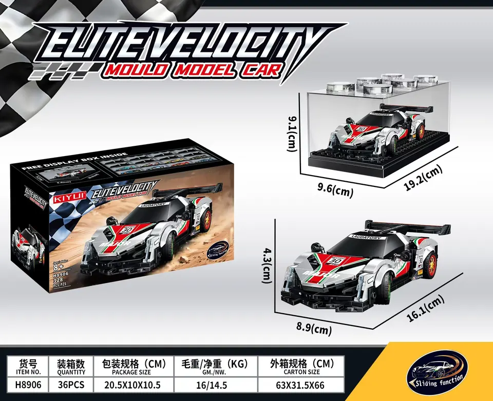 Lamborghini-Veneno Eight-Block Building Block Car-With Display Box Color Box wholesale from Qili Toys