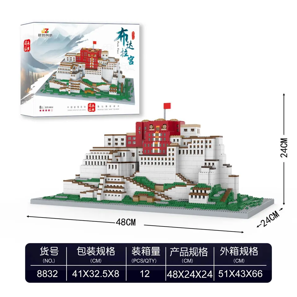 Large Potala Palace Color Box wholesale from Qili Toys