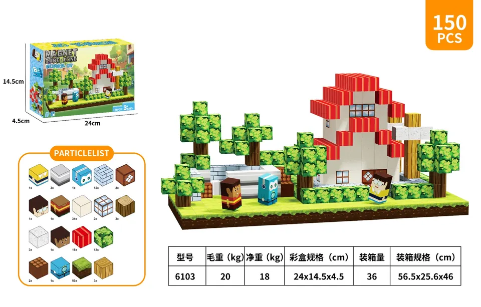 Magnetic Building Blocks-Doraemon 150PCS Color Box wholesale from Qili Toys