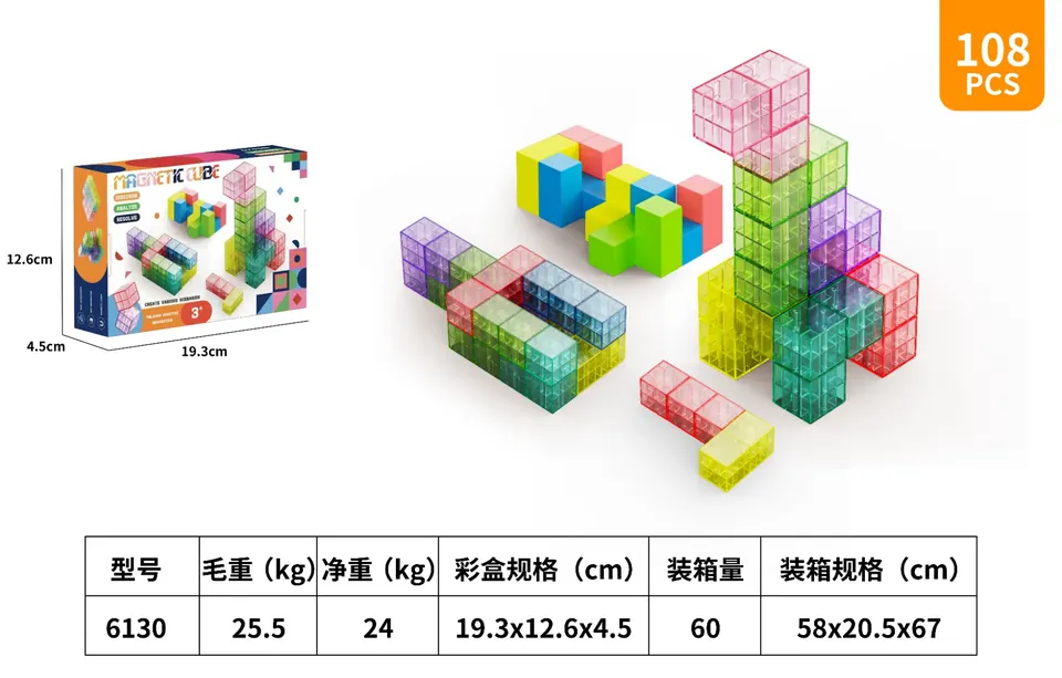 Magnetic Building Blocks-Transparent Science And Education Building Blocks 108PCS108PCS Color Box wholesale from Qili Toys