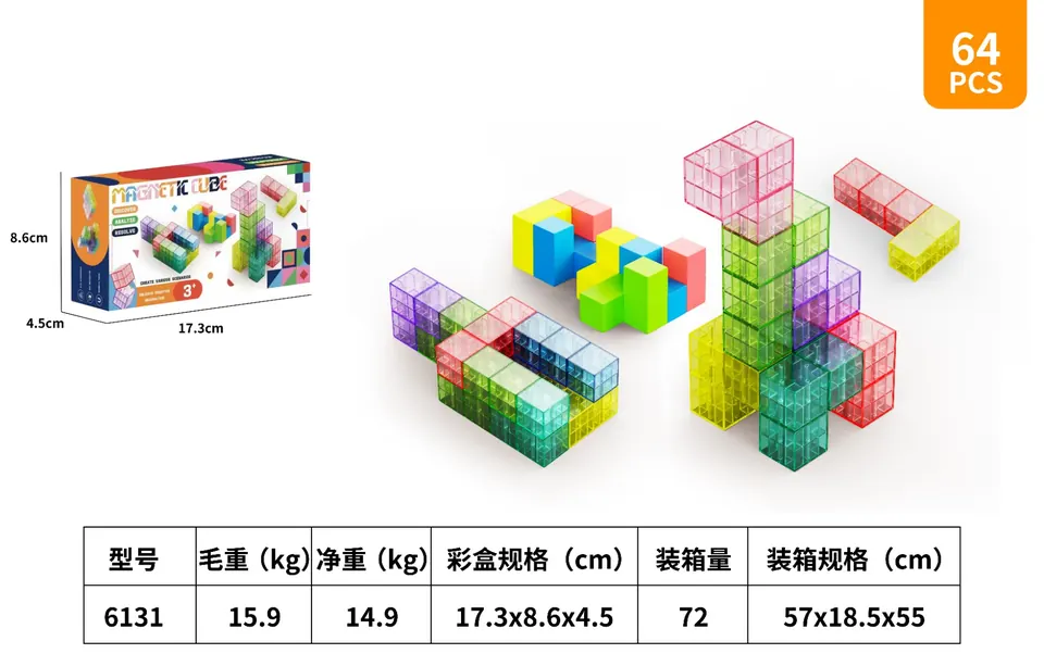 Magnetic Building Blocks-Transparent Science And Education Building Blocks 64PCS64PCS Color Box wholesale from Qili Toys