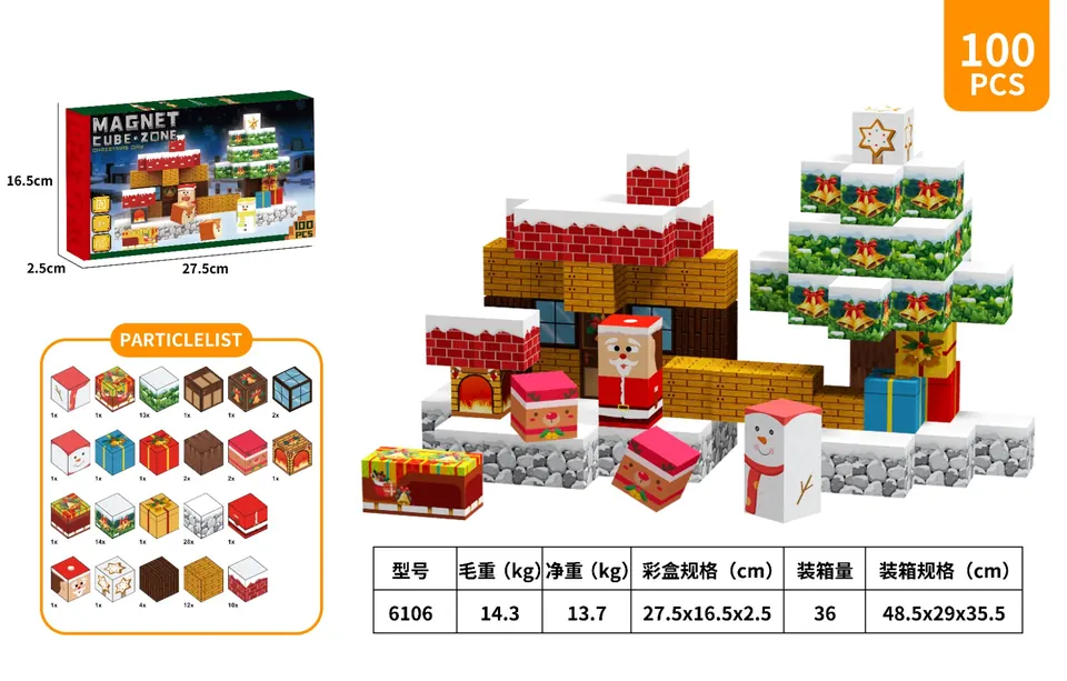 Magnetic Square Building Blocks-Christmas Scene 100PCS Color Box wholesale from Qili Toys