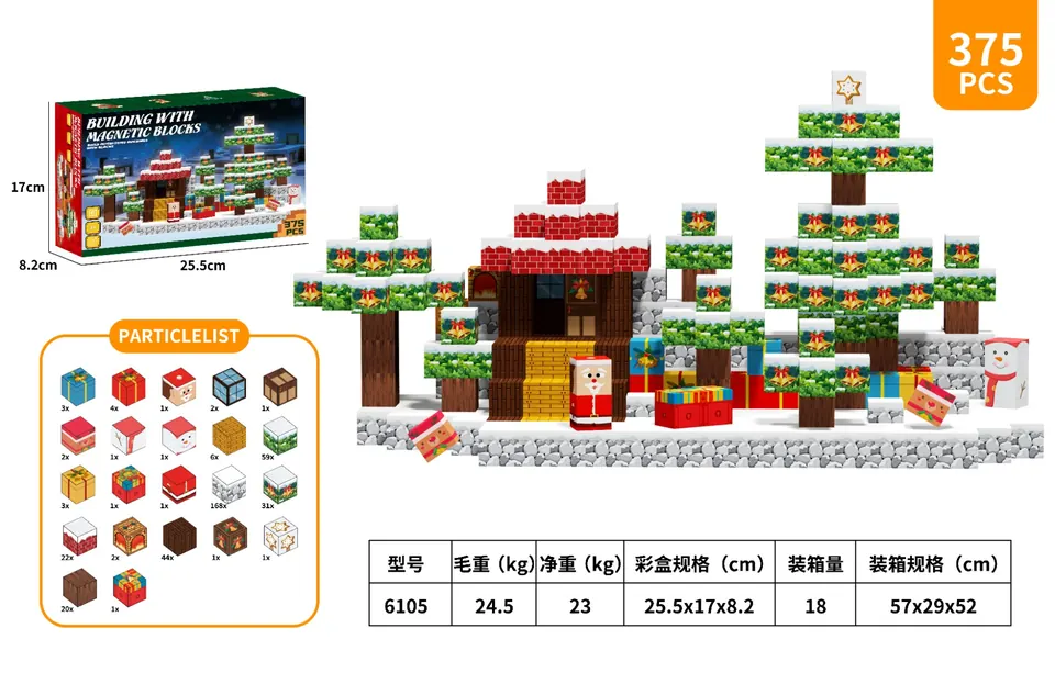 Magnetic Square Building Blocks-Christmas Scene 375PCS Color Box wholesale from Qili Toys