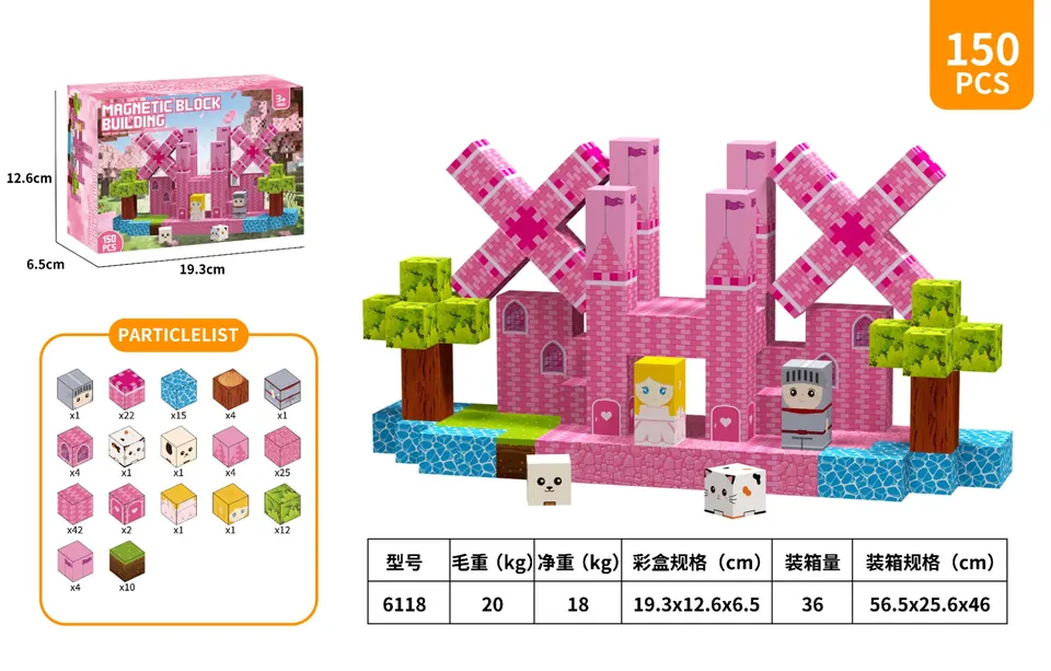 Magnetic Square Building Blocks-Pink Castle 150PCS Color Box wholesale from Qili Toys