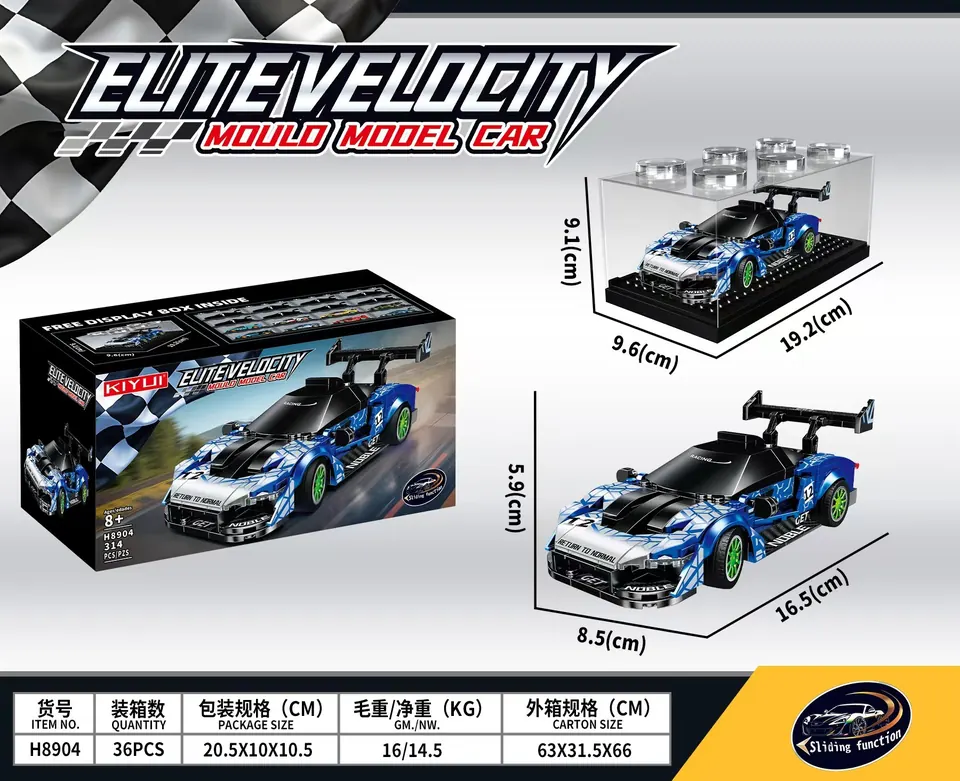 McLaren Senna Building Block Car-With Display Box Color Box wholesale from Qili Toys