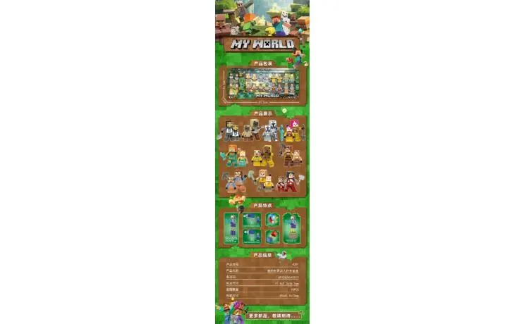 Minecraft 20 Magnetic Building Block Minifigures Dual-Purpose Window Box With Magnetic Legs Magnetic Cubes Window Box wholesale from Qili Toys