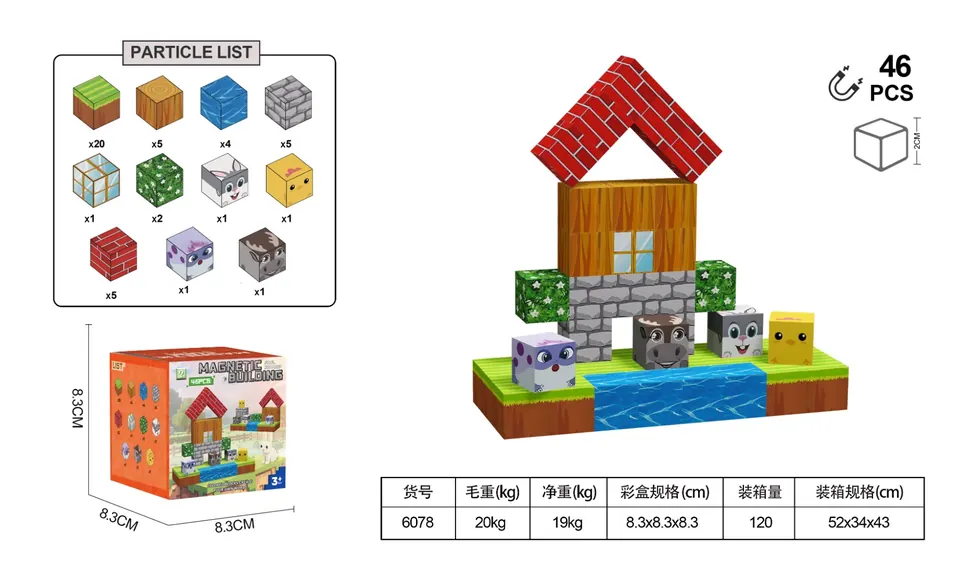 Minecraft Magnetic Block Building Blocks-Animal Garden 46PCS Color Box wholesale from Qili Toys