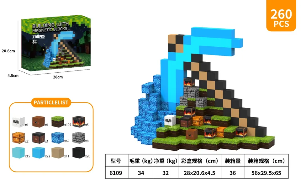 Minecraft Magnetic Block Building Blocks-Draft 260PCS Color Box wholesale from Qili Toys