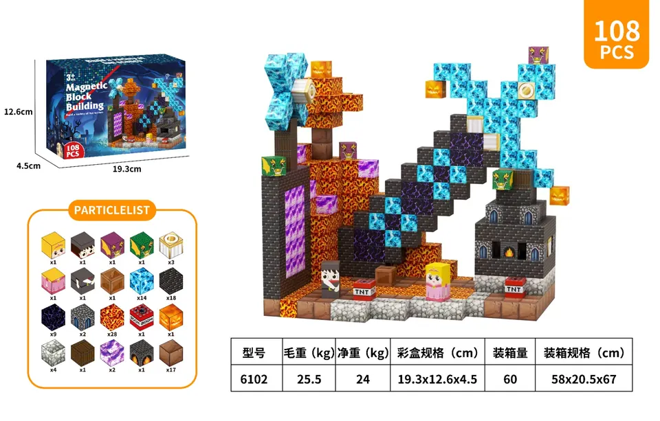 Minecraft Magnetic Block Building Blocks-Great Sword Portal 108PCS Color Box wholesale from Qili Toys