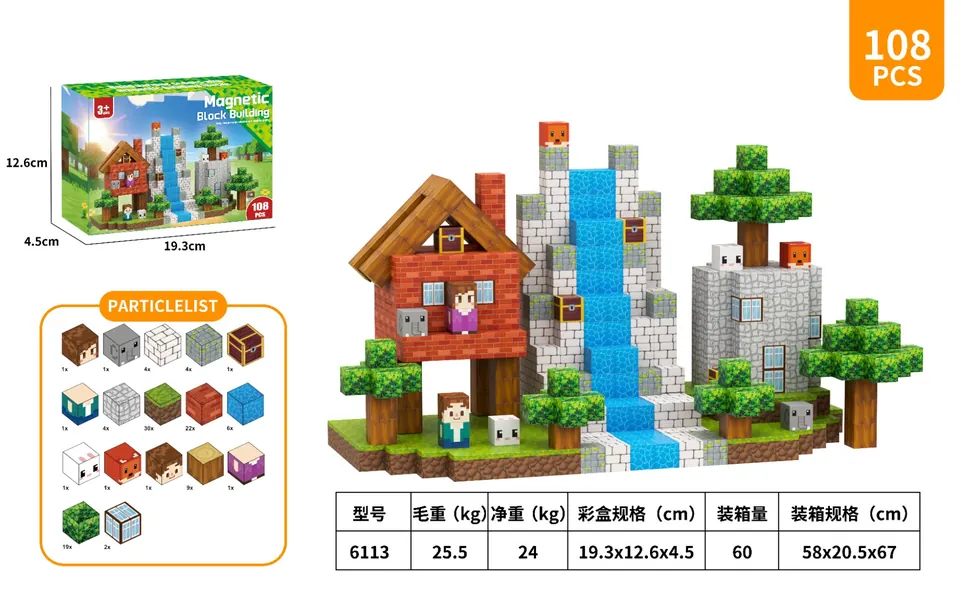 Minecraft Magnetic Block Building Blocks-Liushuirenjia 108PCS Color Box wholesale from Qili Toys