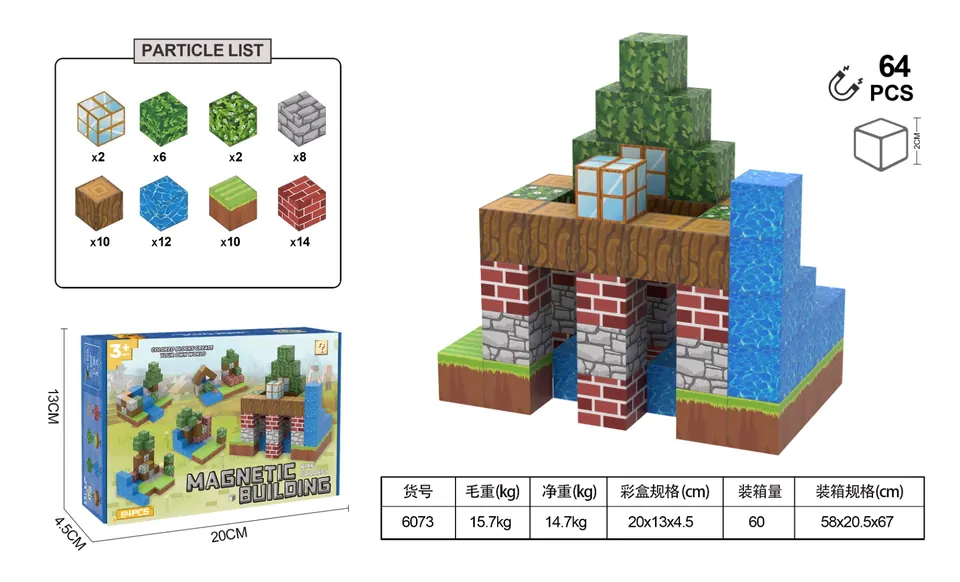 Minecraft Magnetic Block Building Blocks-Red Wall Xiaozhu 64PCS Color Box wholesale from Qili Toys
