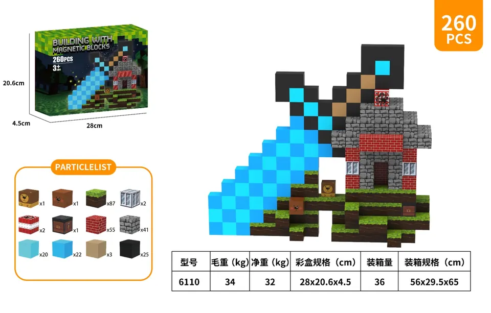 Minecraft Magnetic Block Building Blocks-Sword 260PCS Color Box wholesale from Qili Toys