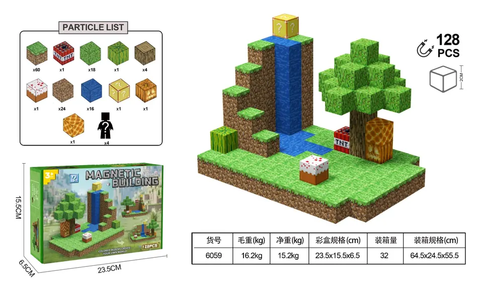 Minecraft Magnetic Block Building Blocks-Waterfall 128PCS Color Box wholesale from Qili Toys