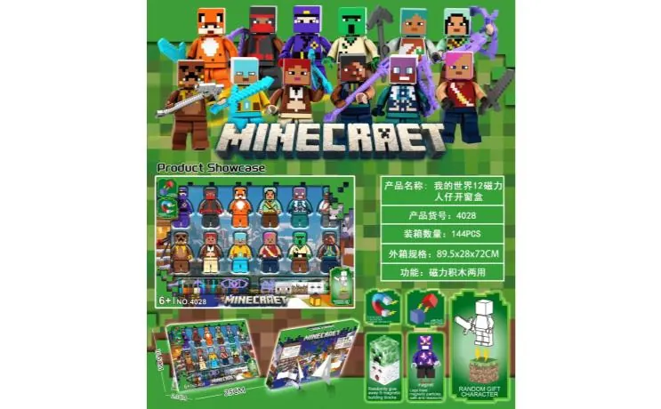 Creative Assembly Building Blocks Set (12 pcs) Window Box wholesale from Qili Toys